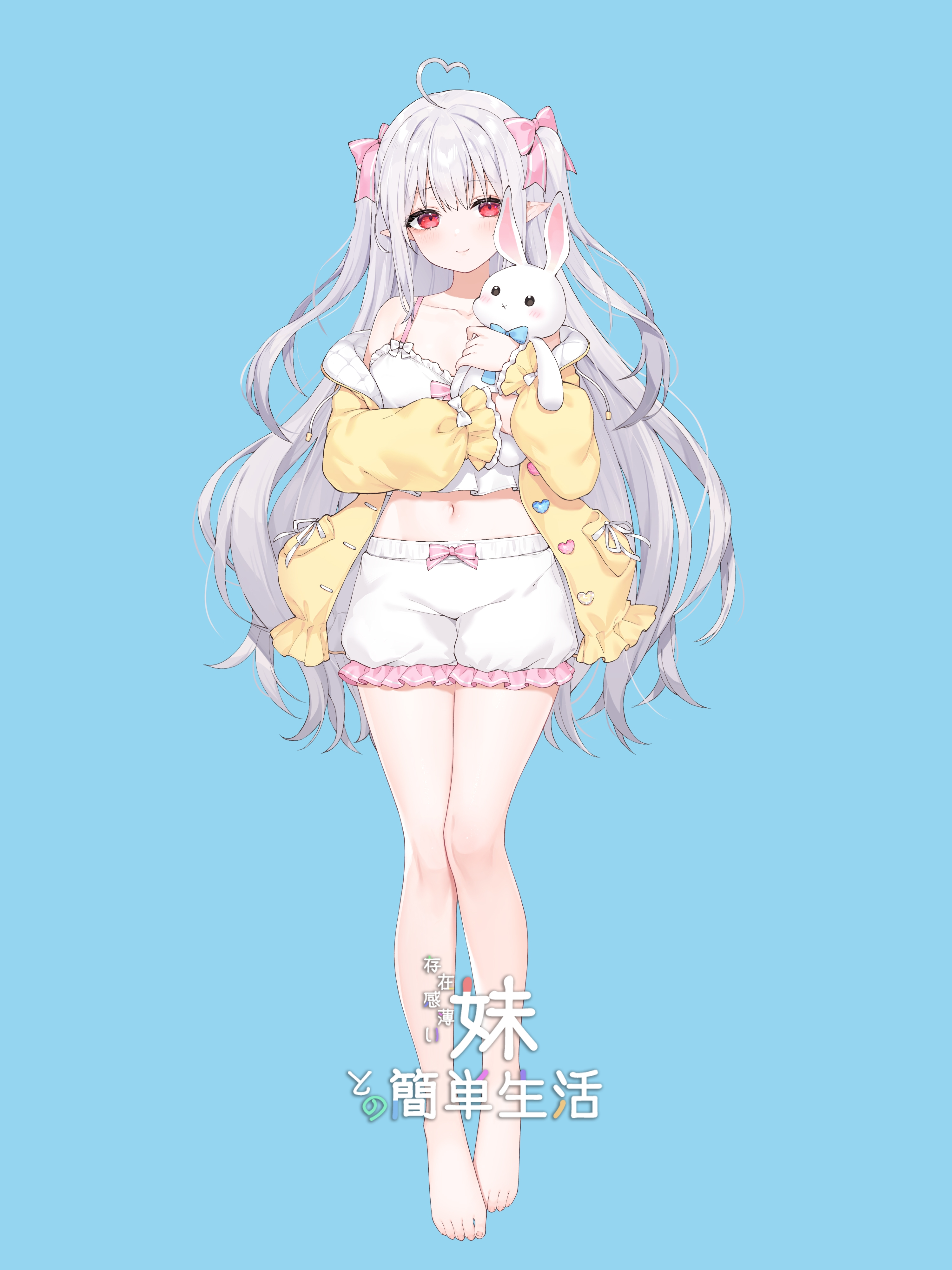 和存在感薄弱妹妹一起的简单生活~v1.05官方中文插画